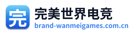 完美世界电竞